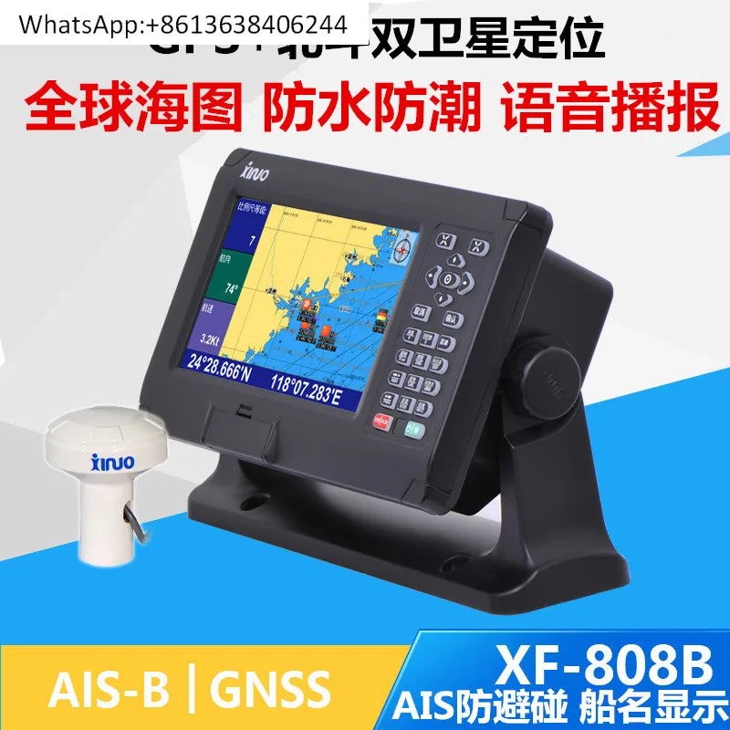 

XF-808B Навигация для предотвращения столкновений Морское рыболовное судно Спутниковый GPS-локатор Beidou Машина для диаграмм