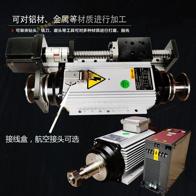 Drilling Engraving Electric Spindle Aluminum Alloy Copper Milling Groove Chamfer Drilling Milling Double Head Cutting Wheel Saw
