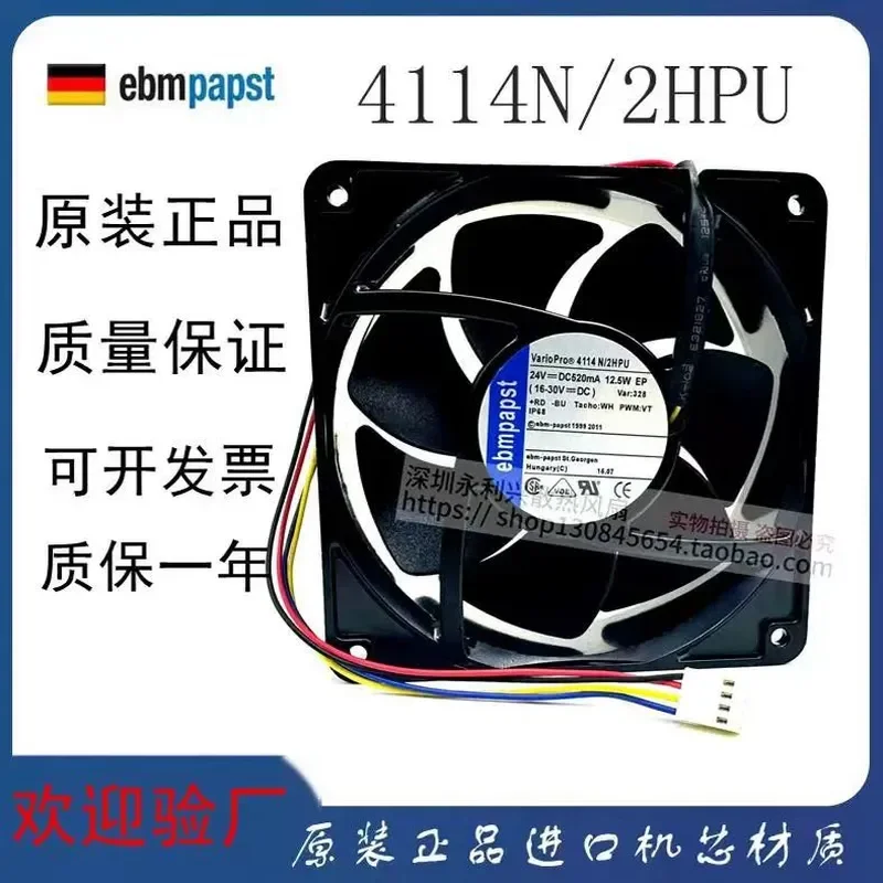 for Germany ebmpapst 4114N/2HPU DC24V 12038 4-wire Robot with Speed Regulating Fan