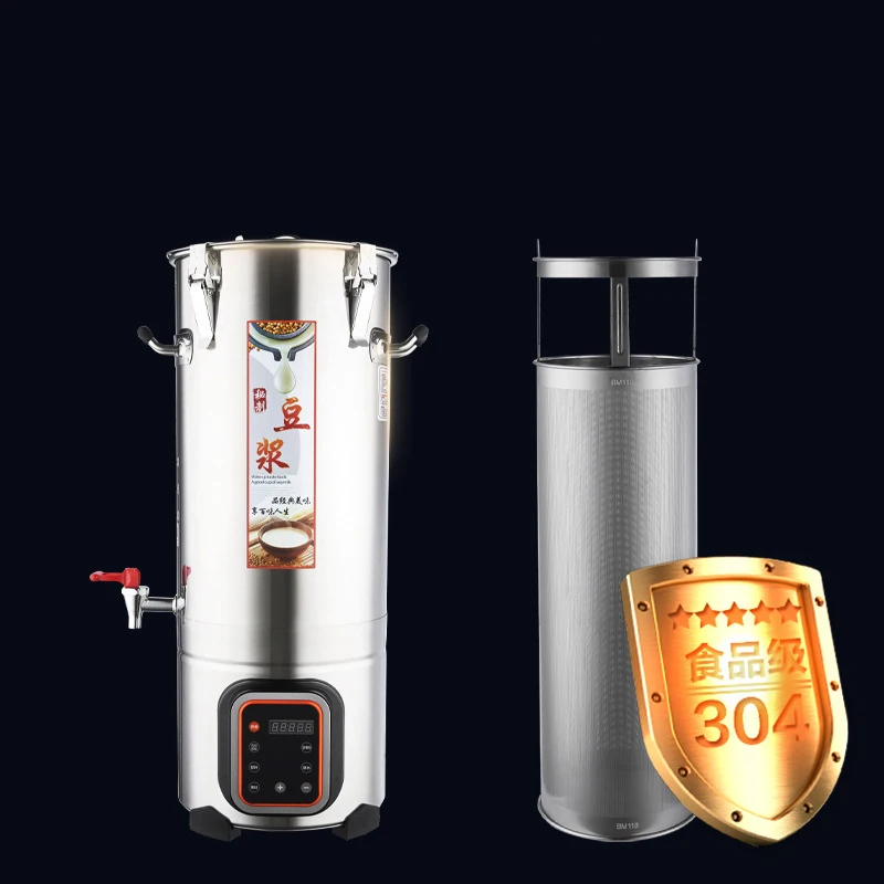 Аппарат для соевого молока, прямое коммерческое Автоматическое сохранение большой емкости, интегрированный фильтр, бесплатный подогрев для магазина завтраков