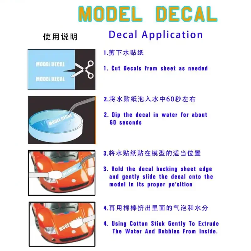 ملصق مائي لطراز السيارة 1/64 لمجموعة نماذج السيارة الرياضية Martini 935 Turbo #2