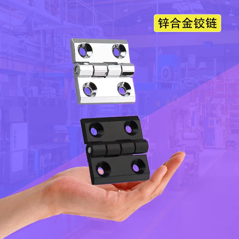 Zinc Alloy Industrial Electrical Equipment Hinges Automation Cabinets Mechanical Accessories Hardware Hinges