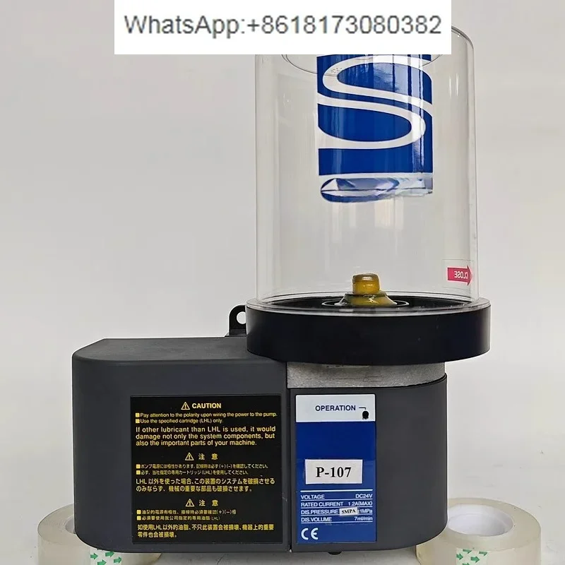 Lubrication pump  molding machine lubrication P-107 oil P-207 grease pump