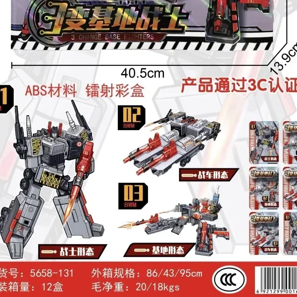 Metroplex KO G1 Transformacja Trzy Dinobot 5 Transformacji w 1 Figurki Akcji Zabawki Kolekcja Prezent