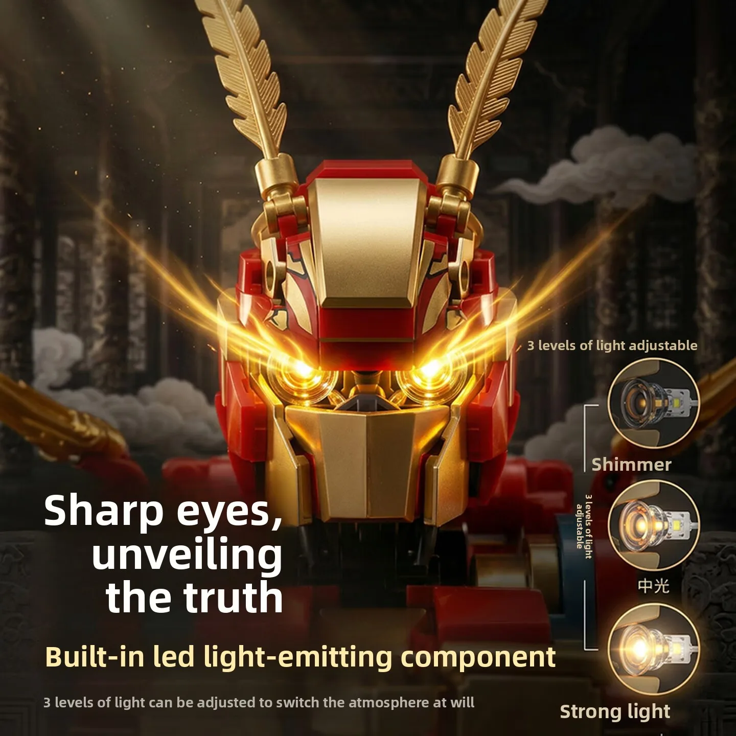 1688 Piece Mythic Monkey Warrior Mecha Building Blocks Light Eyes Transforming Staff Advanced Model Gift Box Home 2026 메카 블록