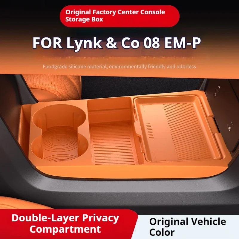 

Подходит для центрального ящика для хранения Lynk&Co 08EMP 2026, центрального ящика для хранения автомобиля, аксессуары для салона автомобиля