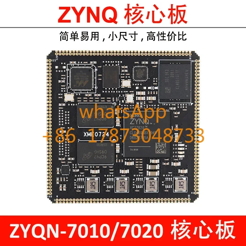 FPGA ZYNQ Core-board XC7Z010 XC7Z020 7000 Industrial Grade XME0724