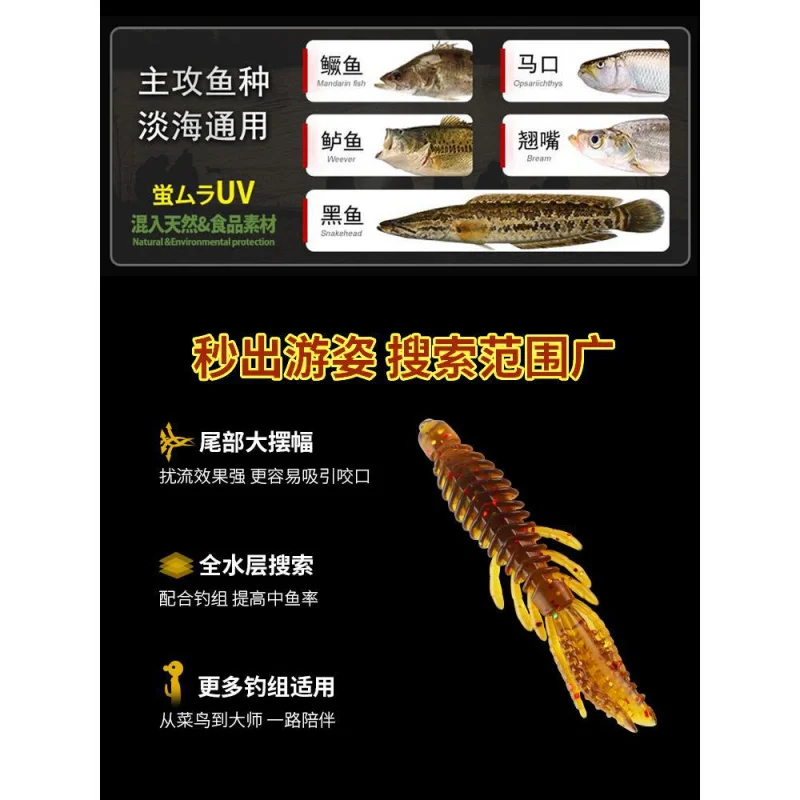 Lure LuretTail Soft Bait Floating Water Topmouth Culter Weever Special Micro Freshwater Widely Loved Wild Fishing Jig Hook Simul