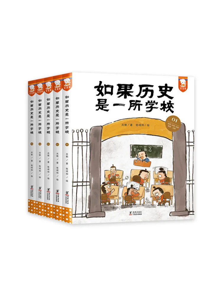 كتاب وينشير إذا كان التاريخ مدرسيًا 1 5