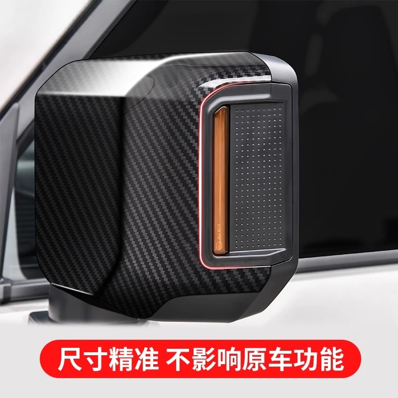 

Carbon Fiber ABS Mirror Covers for Lexus GX550h (2024-2025) - OEM Style Replacement Shells with Chrome Trim
