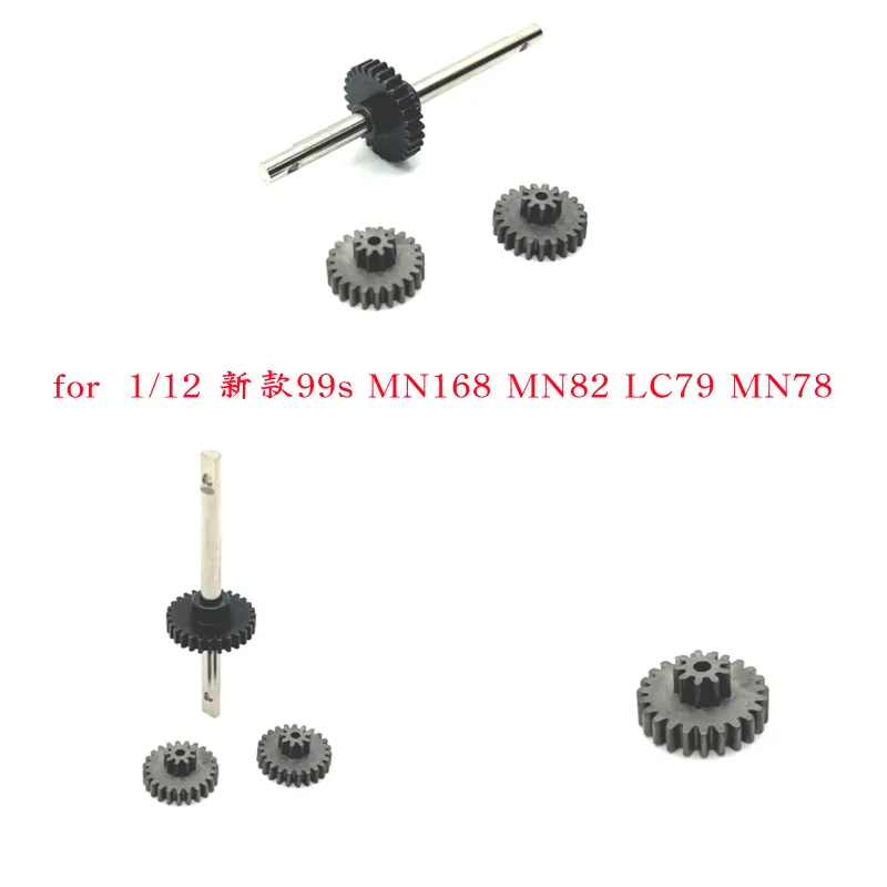 Upgrade Gearbox Gear Suitable for MN Model 1/12 New 99s MN168 MN82 LC79 MN78 RC Car