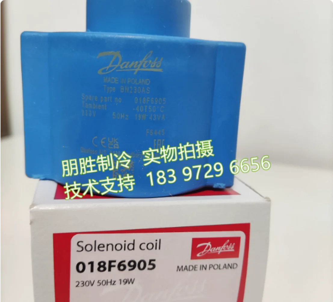 新しい 018F6730 (018F6192) ダンフォス 018F6715 (018F6190) 018F6905 コイル 018F6807 018F7351 (018F8351)
