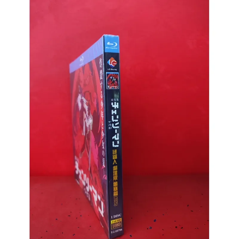 Chainsaw Man Theatrical Version Resser 2025 Blu-ray Disc