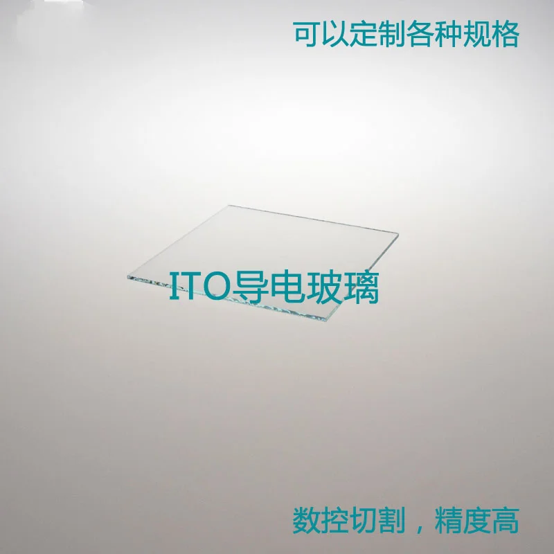 

Laboratory Low-Resistance Ito Conductive Glass Pieces 100x100Mm Less Than 10 Ohms 12 Pieces/box