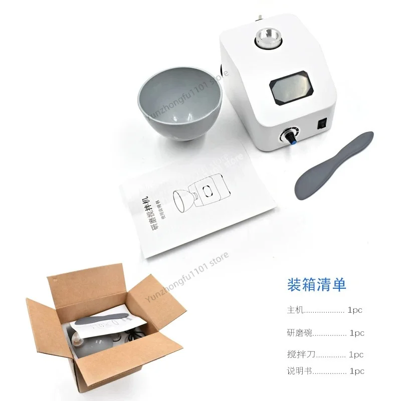 AC 220V Electric Grinding Mixer Multifunctional Alginate Mixer Gypsum Powder Mixer Stirrer