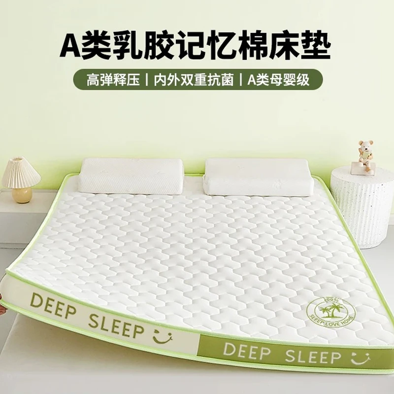 Thumbnail 2 - #67 Latest Memory Foam Mattress Offers