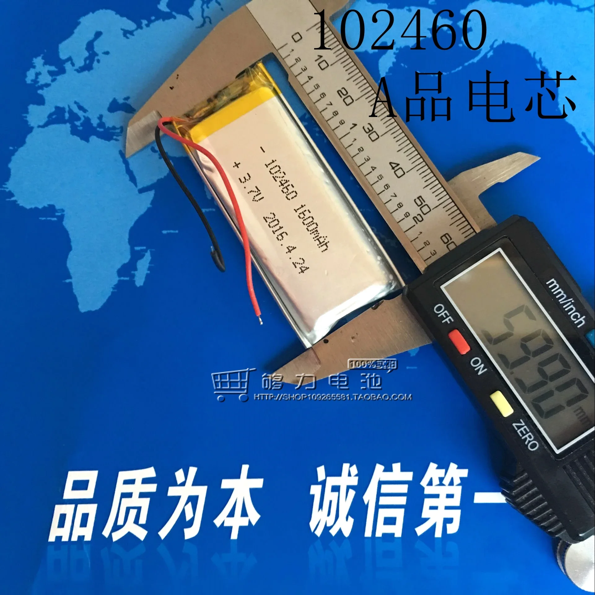 بطارية ليثيوم بوليمر 3.7 فولت جديدة 102460   1600 مللي أمبير قلم تسجيل مسح بندقية مسجل راوتر بطاريات خلية ليثيوم أيون قابلة للشحن