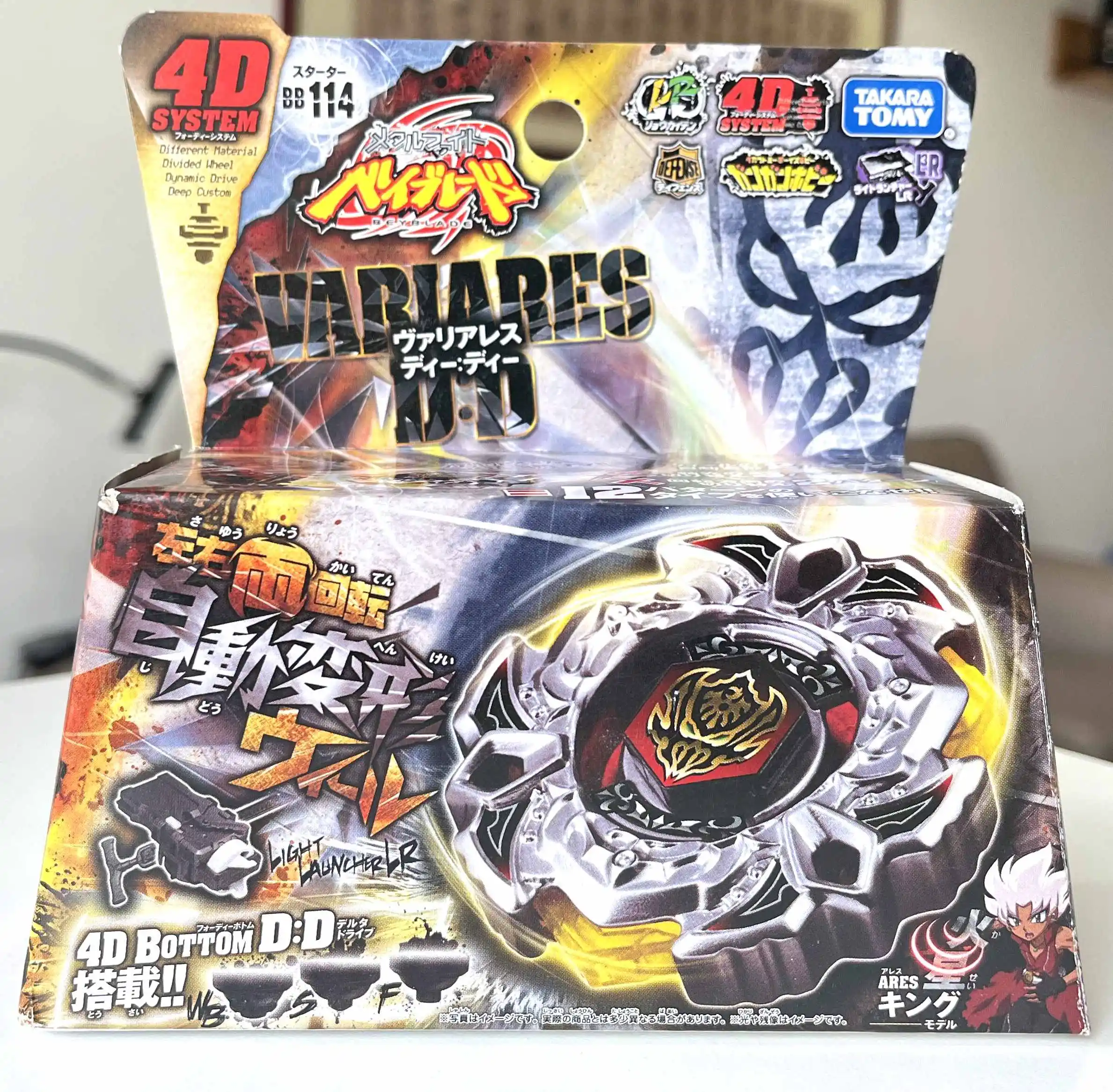 

TAKARA TOMY BEYBLADE MFB BEYSCOLLECTOR METAL FIGHT FUSION MASTER ORIGINAL Variares BB114 Japanese With Light Launcher LR