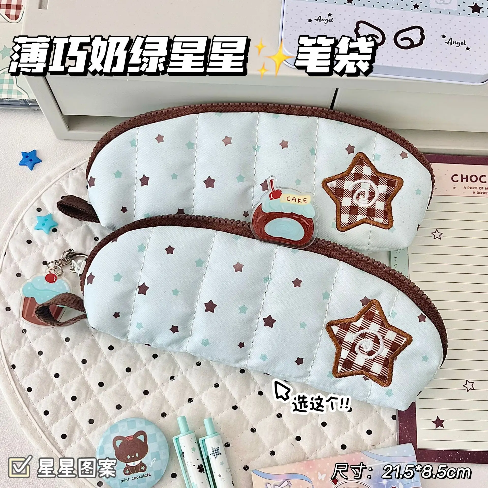 Korean Milk‑Green Star Shell Pencil Case Embroidery Large Capacity Pen Bag Cute Girls Student Planner Stationery Storage Pouch