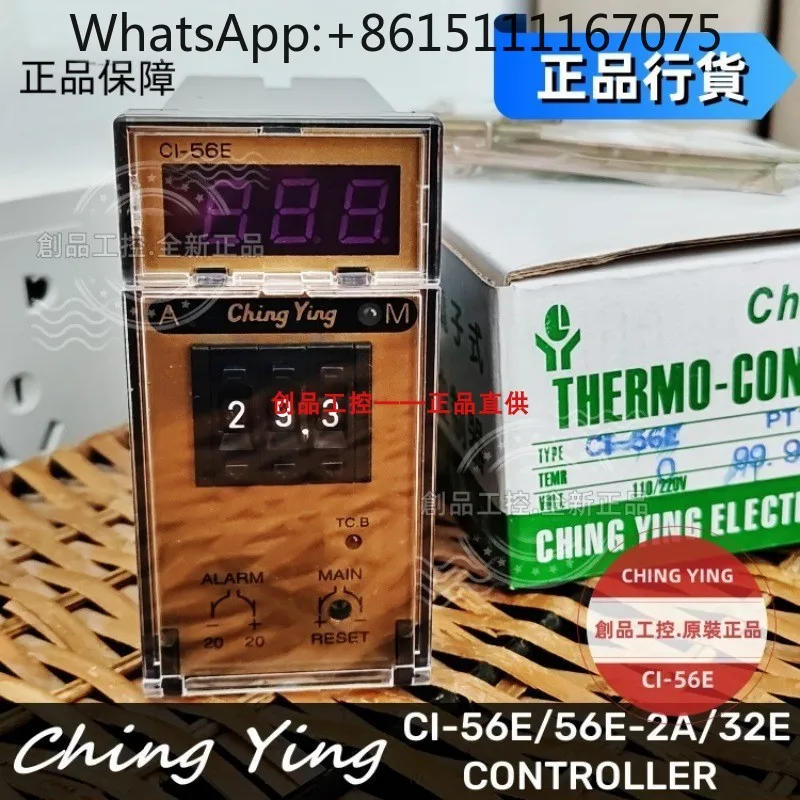 CHING YING CI-104 Current Control Meter Amp Meter, CI-56E Industrial Current Controller ChingYing Panel Ammeter