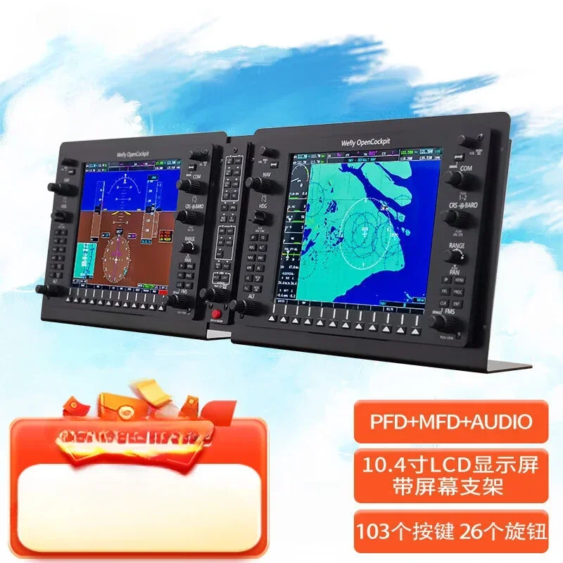 

G1000 PFD MFD Симулятор полета Microsoft 2020, Симулятор полета X-Plane, приборная навигация, панель автопилота