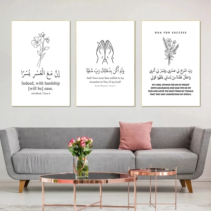 Vintage The Quran Bible Christian Canvas Printing Minimalist Verse Art Gallery Inspirational Jesus God Faith Decor Chapel Church