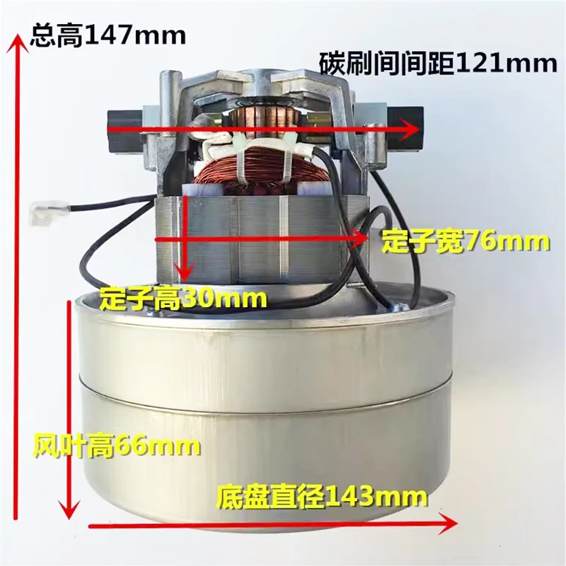 Clean BA BF511 AC 220V 1000W vacuum cleaner motor 15L all copper universal vacuum cleaner motor