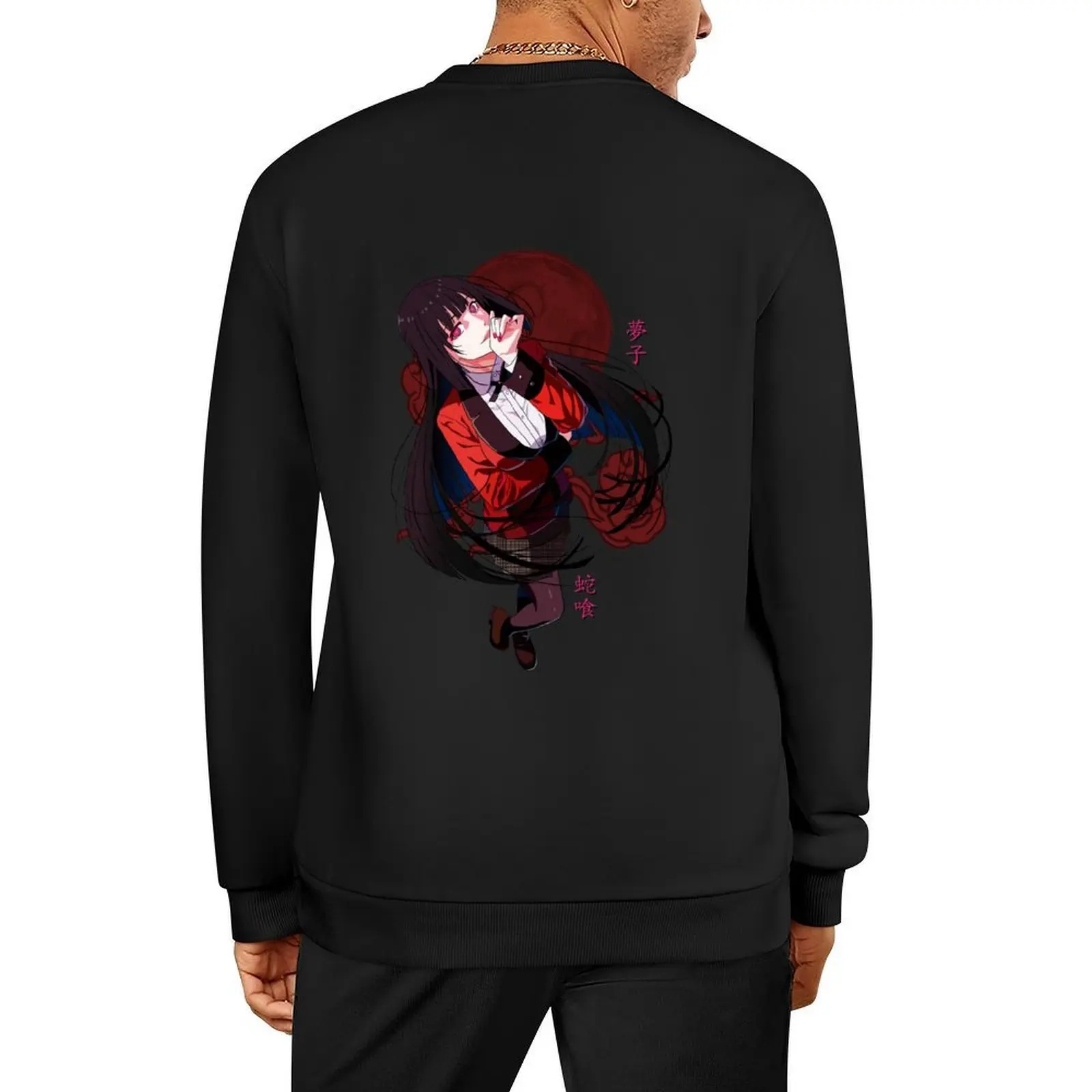 

Jabami Yumeko Risky Gambler Pullover blouse tracksuit men wear men's sweat-shirt new sweatshirts