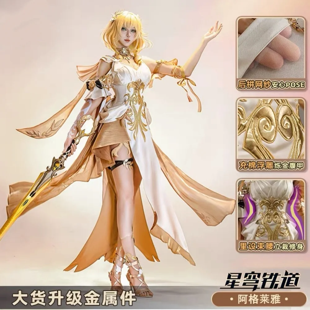 

COWOWO Honkai Star Rail Aglaea Women Cosplay Costume Cos Game Anime Party Uniform Hallowen Play Role Clothes Clothing