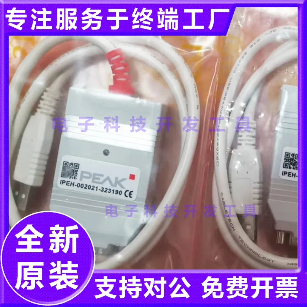 Original PCAN-USB IPEH-002021 IPEH-002022 IPEH-004022 Bus Analyzer