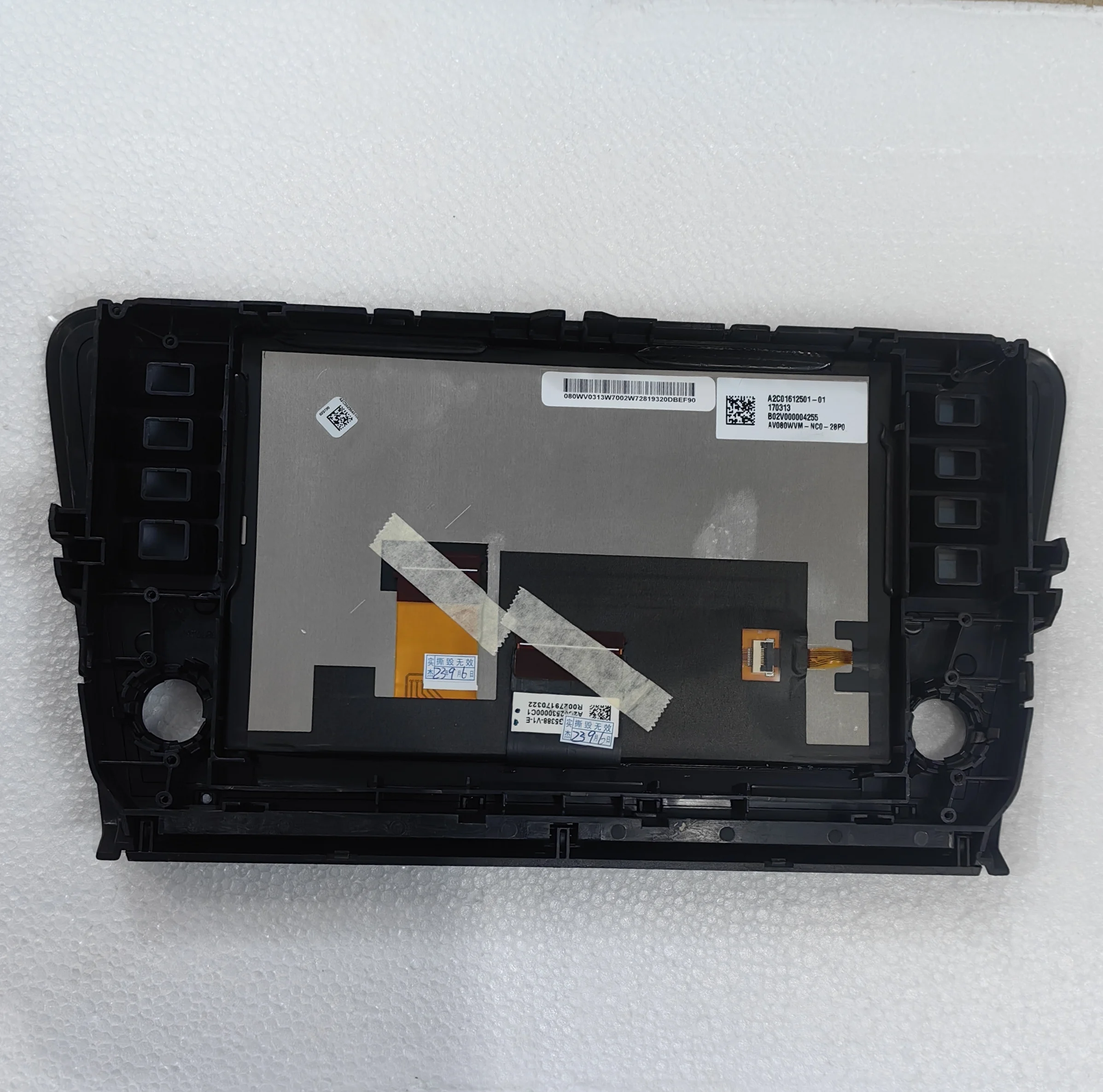 Imagem -02 - Display Lcd para Skoda Octavia 2023 Navegação Automóvel Reparo de Tela Gps 5e0919605m 5e0919605n