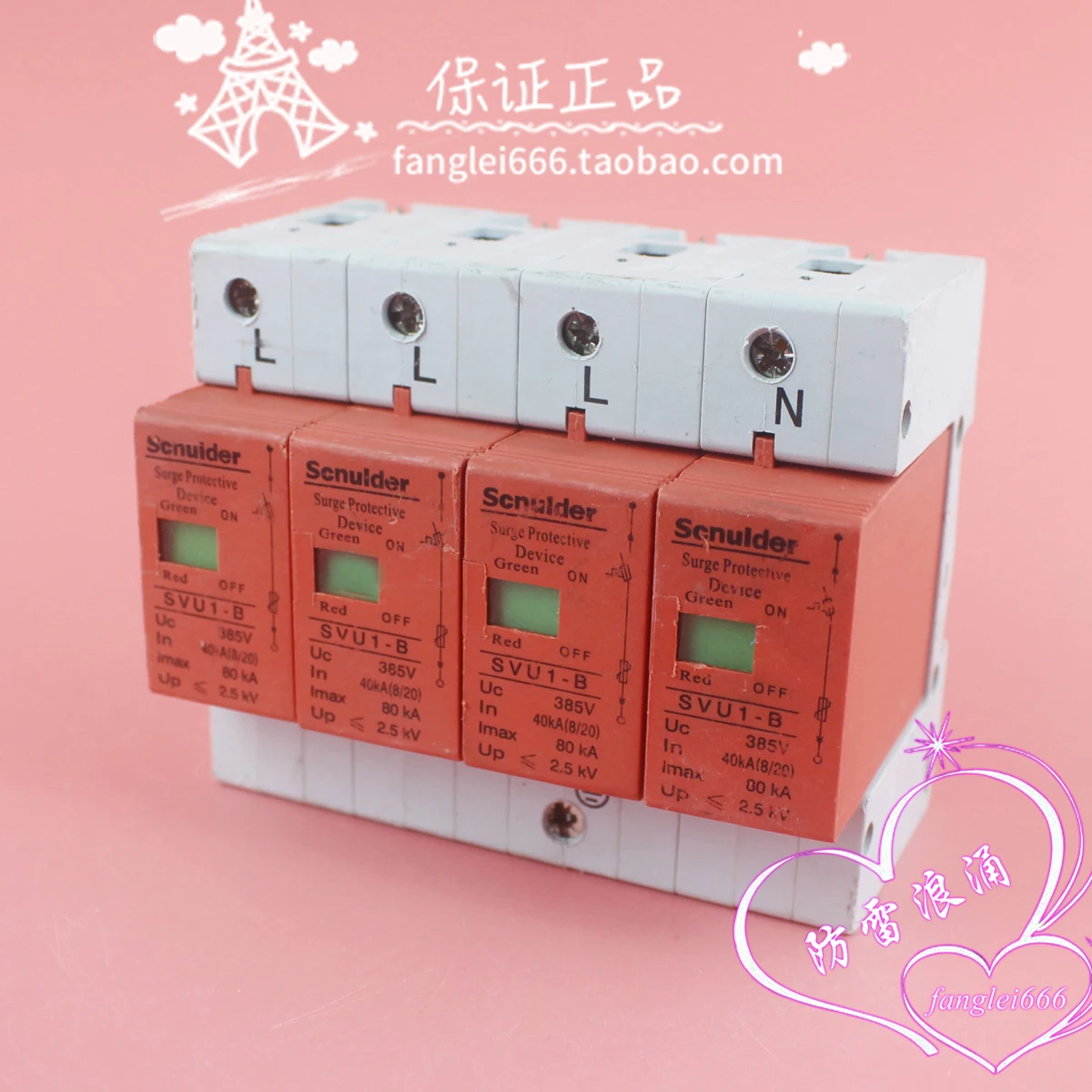

Scnulder Three-phase Lightning Protector SVU1-B Surge Protector 4P 385V 40-80KA Lightning Arrester