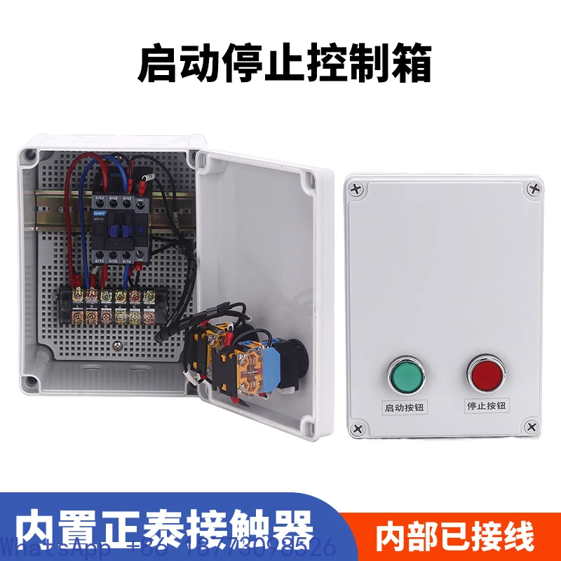 Motor start stop control box 380V starter box Three phase water pump Smoke exhaust fan One key start distribution box.1PCS