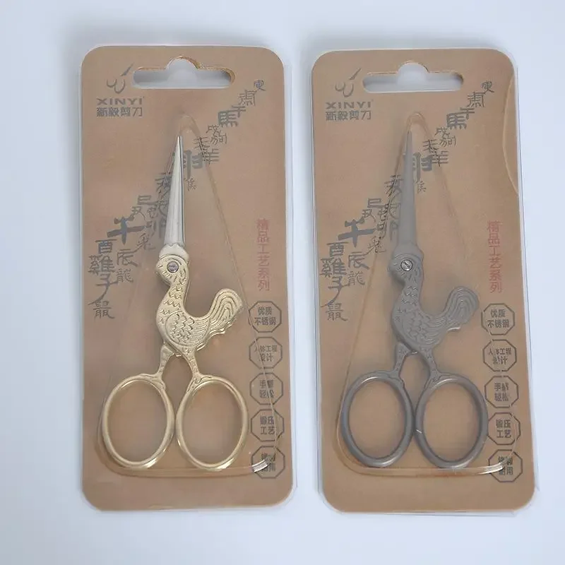 Kształt kurczaka stal nierdzewna Vintage nożyczki haft przyrządy do szycia Retro nożyce ściegiem krzyżykowym