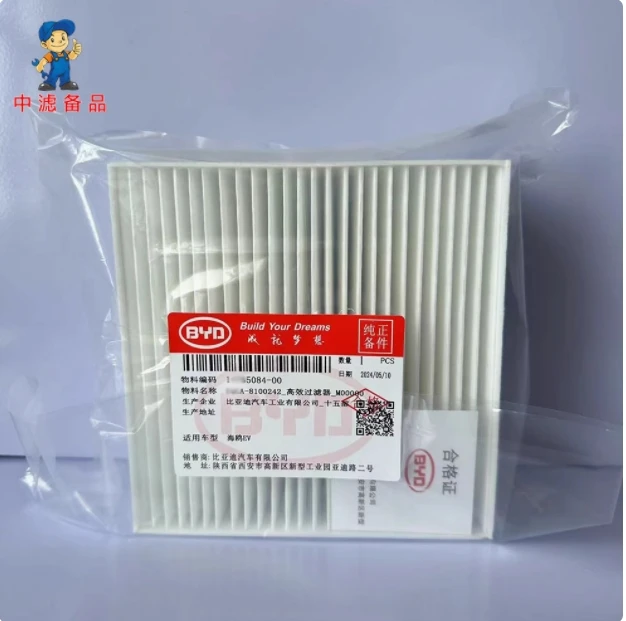 Cabin Filter for BYD Seagull EV Dolphin MINI Air Conditioner Filter Element Grid for BYD Seagull EV Dolphin MINI Original