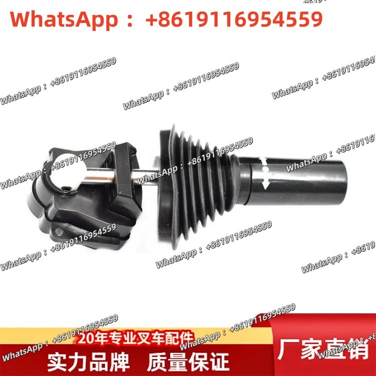 

Комбинированный переключатель для аксессуаров для погрузчиков 25542-FK000 Комбинированный переключатель для аксессуаров для электрических погрузчиков