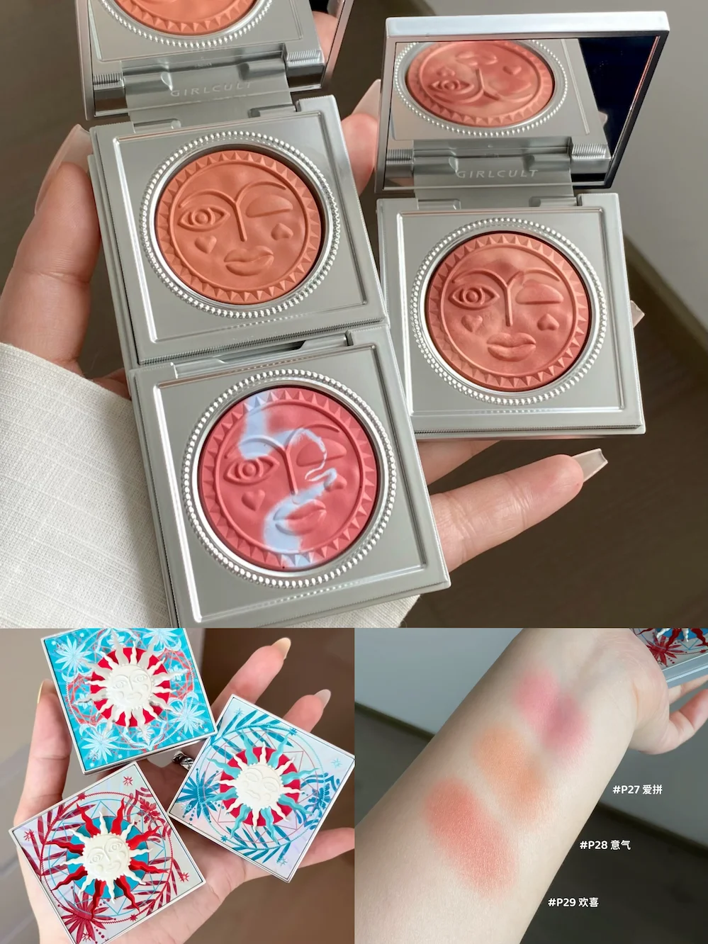 Girlcult Nanyang Holiday أحمر الخدود كريم متعدد الاستخدام ماتي ضوء الماء أحمر الخدود هلام لامع تمييز توسيع لون ماكياج الوجه