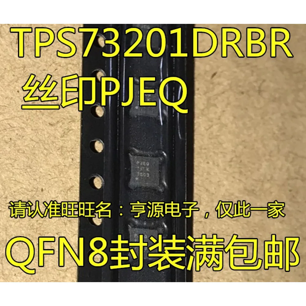 5pcs/lot 25VF016B SST25VF016B-50-4C-QAF 7415 SI7415DN PJEQ TPS73201 25LQ128DWIG GD25LQ128DWIG QFN-8