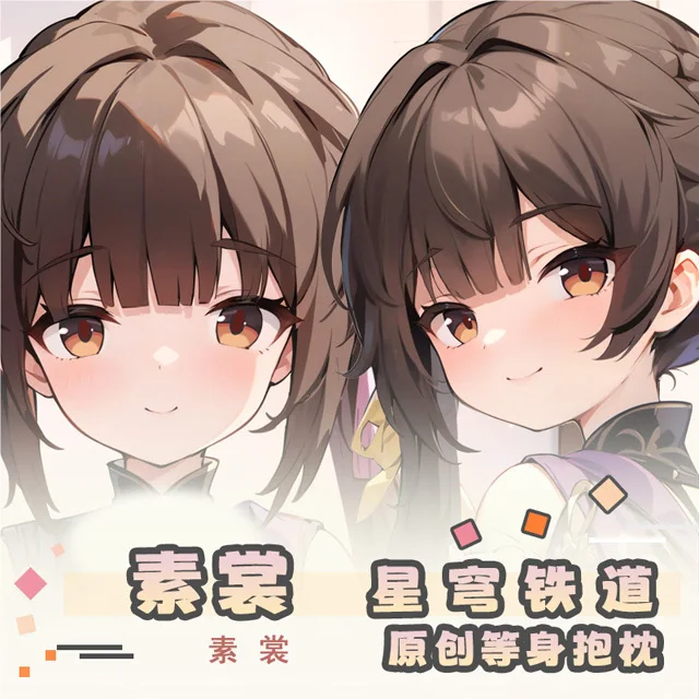 هونكاي: ستار ريل ليتل لي سوشانغ أنيمي لعبة Dakimakura هينغ وسادة للجسم وسادة Otaku بطانات السرير عيد الميلاد