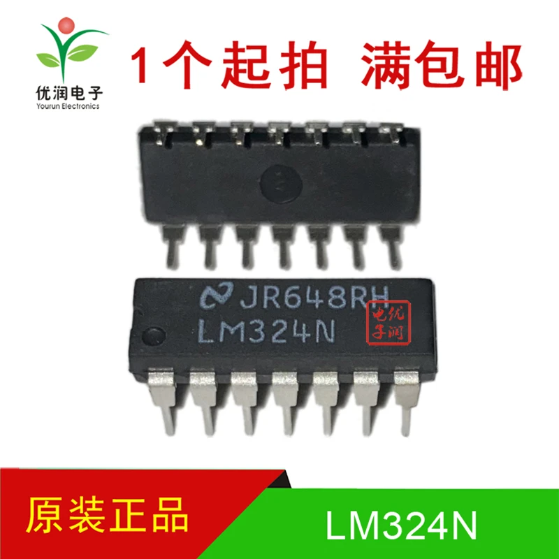 10PCS/LM324N LM324 [brand new imported original/NS] DIP-14 inline four channel operational amplifier