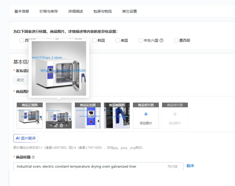 Industrial oven, electric constant temperature drying oven galvanized liner