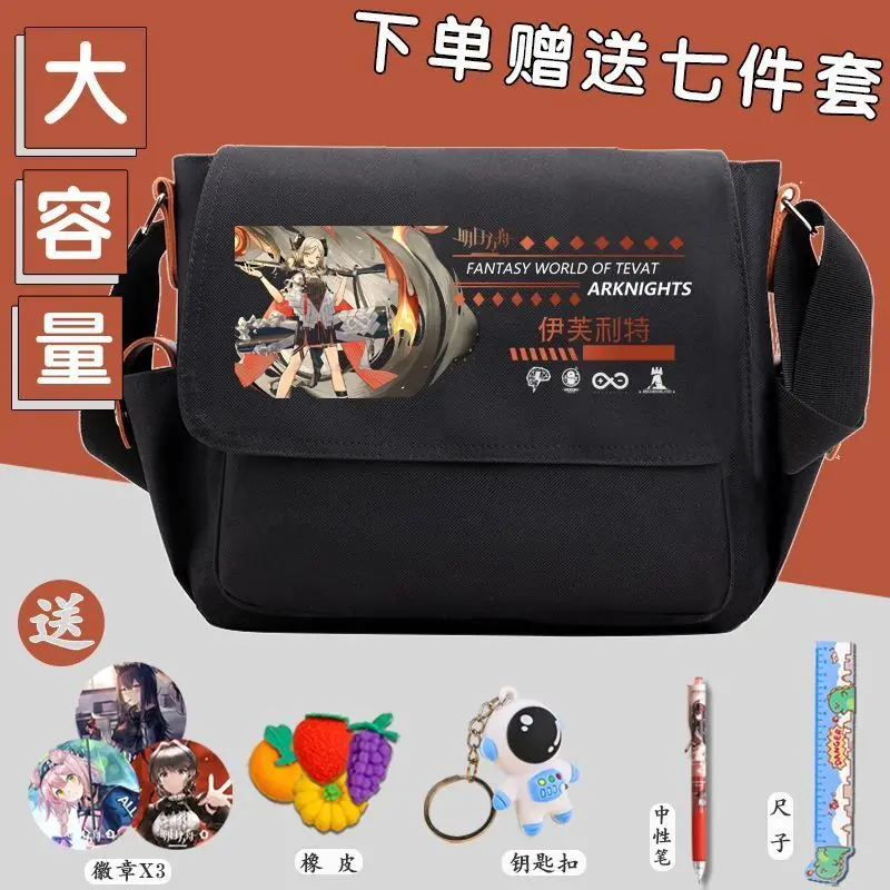 Anime Arknights Merchandise Crossbody Men And Women Large Capacity Canvas Backpack For Middle School Students Shoulder Tuto