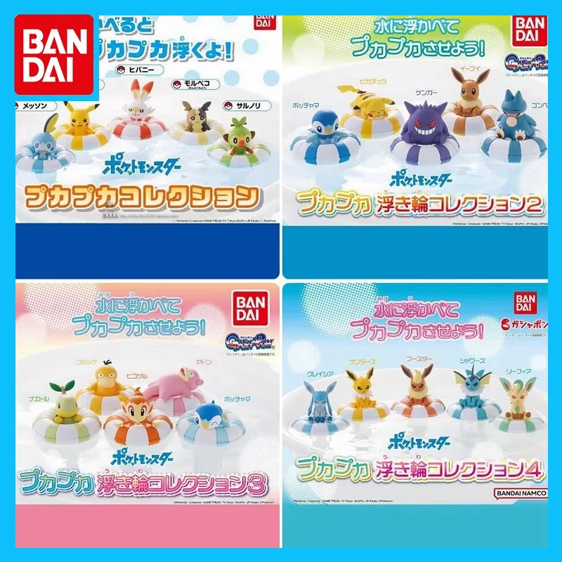 بانداي الأصلي بوكيمون أنيمي الشكل العائمة طوافة بلاستيكية للسباحة Eevee fam ألعاب شخصيات الحركة للبنين بنات أطفال هدية