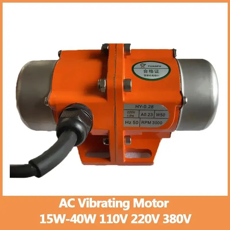 15w-40w-110v-220v-380v-ac-vibrating-motor-aluminum-phase-three-vibrator-vibrator-speed-phase-single-concrete-adjustable