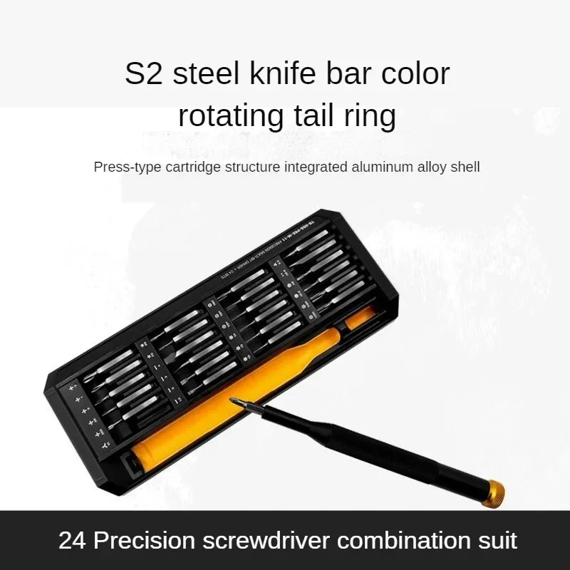 24 In 1 Screwdriver Set Multifunctional Precision Screwdrivers Kit Tool Computer Mobile Phone PC Repair Screwdriver Hand Tool