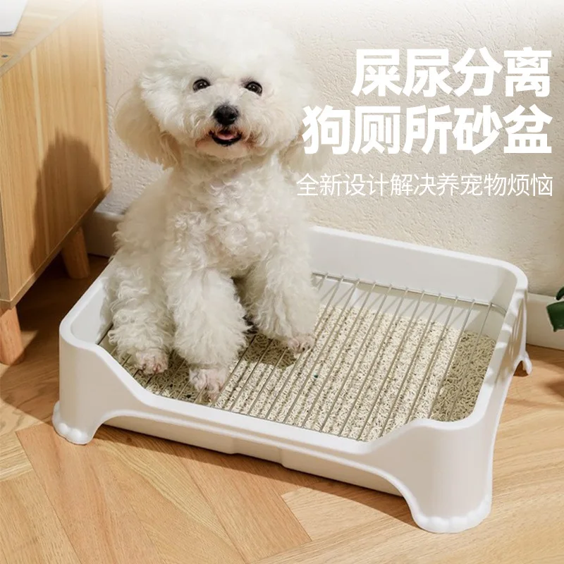 Stainless Steel Anti-Poop for Dog, Urinal, Mesh Frame, Sand Basin, Small and Medium-sized Dog Toilet, Pet Supplies