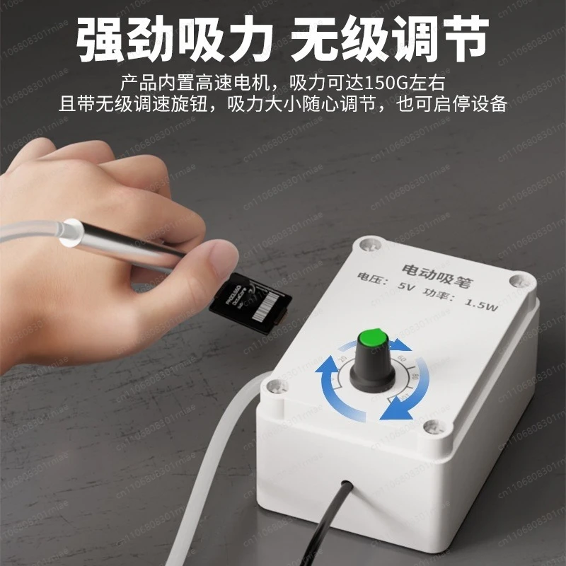 Electric Vacuum Suction Pen SMT Manual Placement Tool IC Pick Up Feeder Bead Mounting Pen