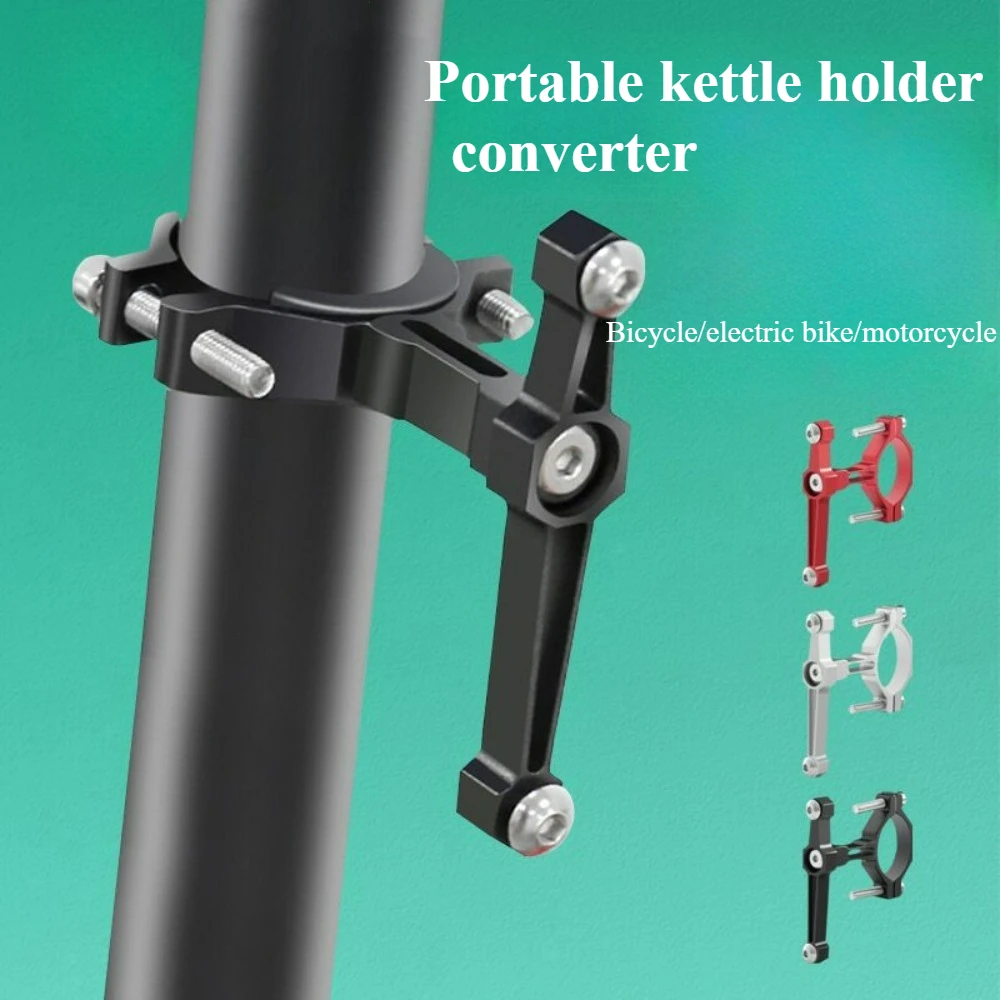 

Bicycle Water Bottle Cage Converter Electric Vehicle Motorcycle Cup Holder Accessories Compact and Portable Riding Essentials