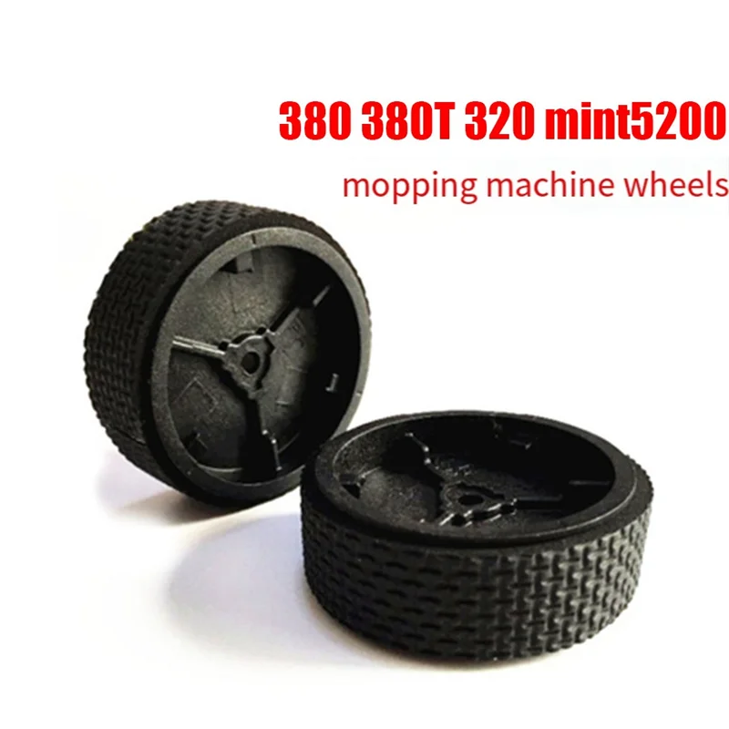 ABVI-For Irobot Braava 380 380T 320 Mint5200 تنظيف إطار العجلة الآلي