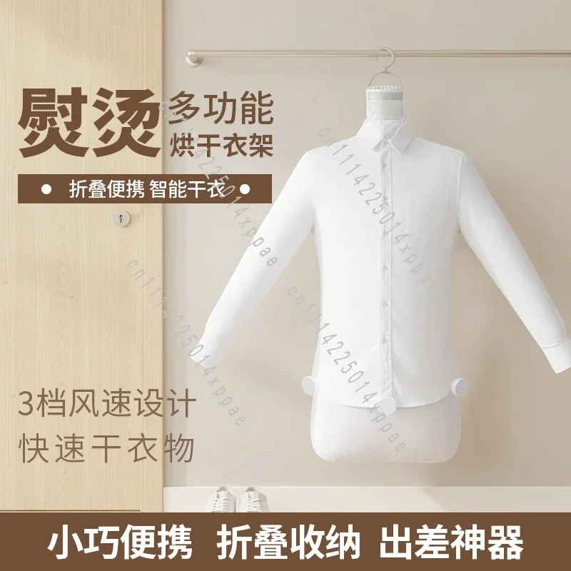 Drying Machine Three-in-one Ironing and Wrinkle Removal Dryer Portable Automatic Ironing Hanging Ironing Machine